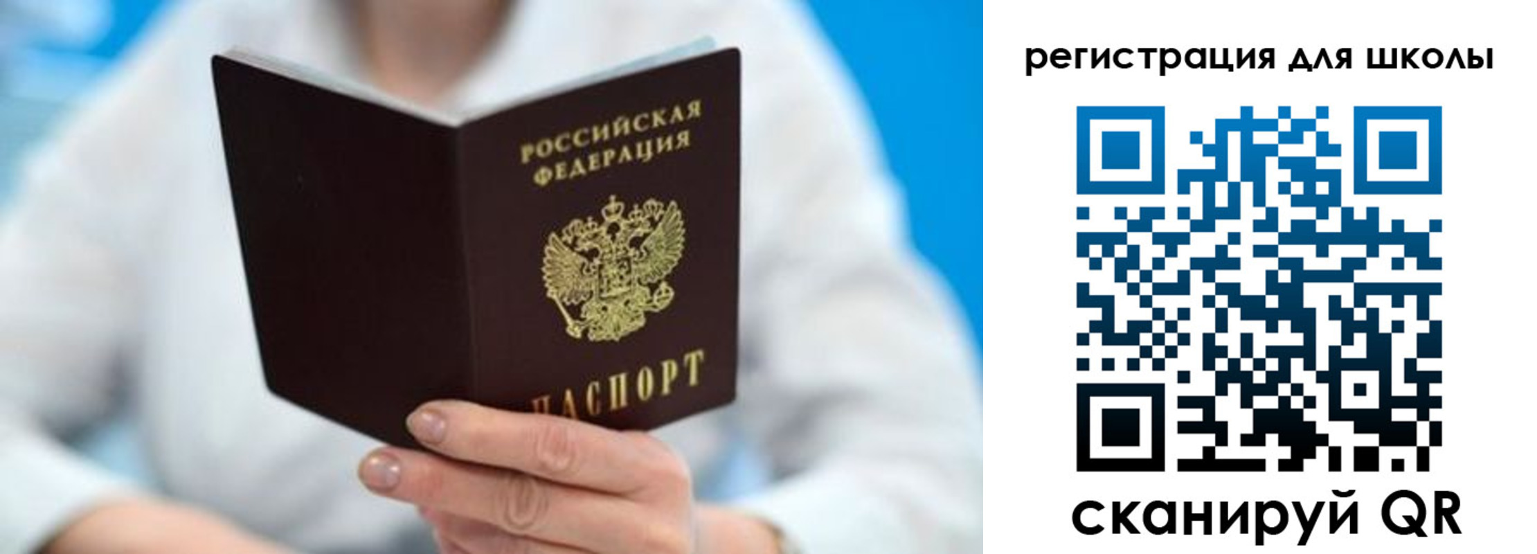 временная регистрация для всех в Киржаче