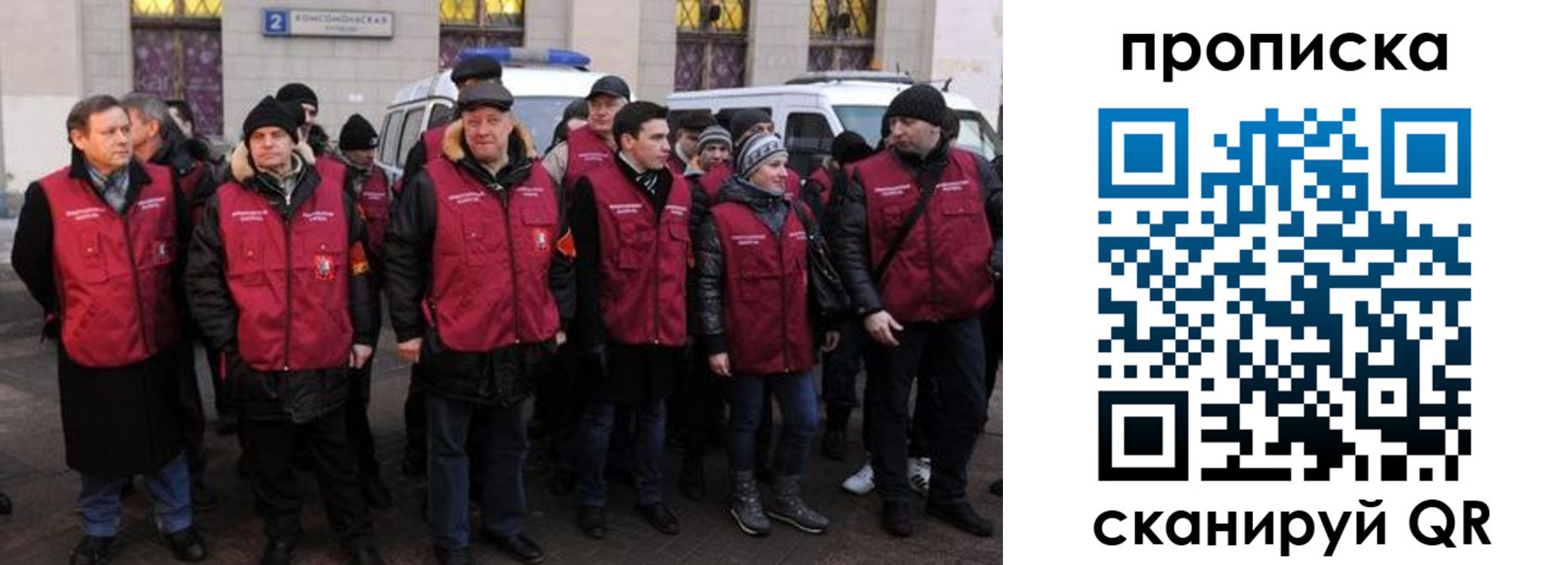 прописка для кредита в Киржаче
