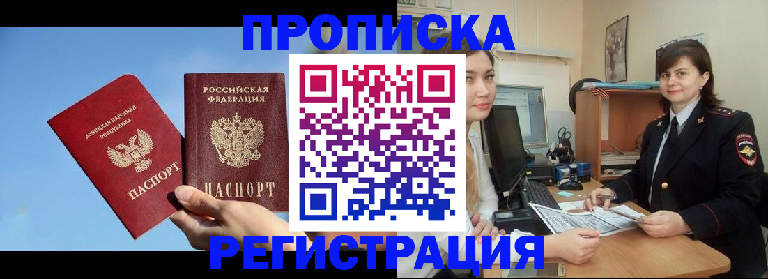 где прописаться в Киржаче