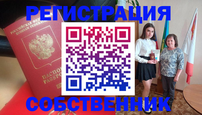 временная регистрация госуслуги в Киржаче